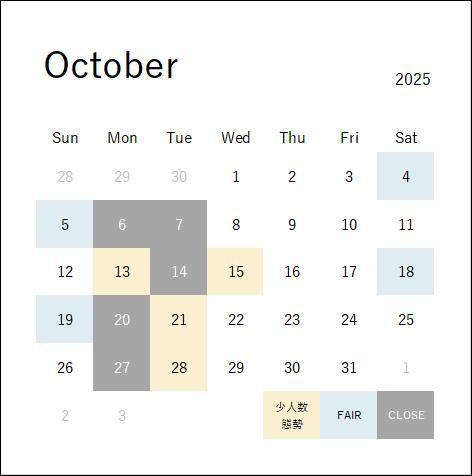 １０月の営業日のご案内です。