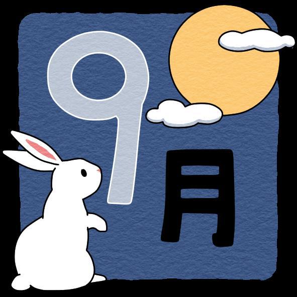 9月30日まで決算セールを開催しております！！