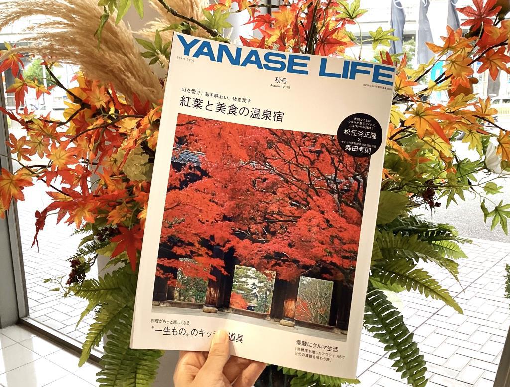 YANASE LIFE