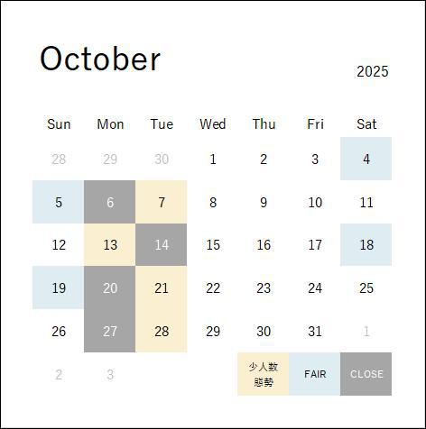 10月営業日についてのご案内
