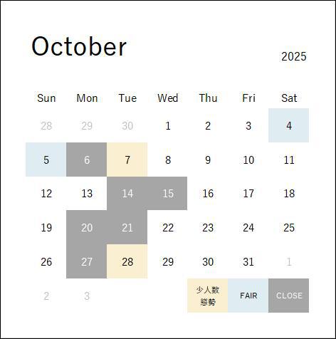 10月営業日のご案内