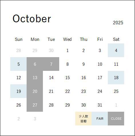 「１０月営業体制のご案内」