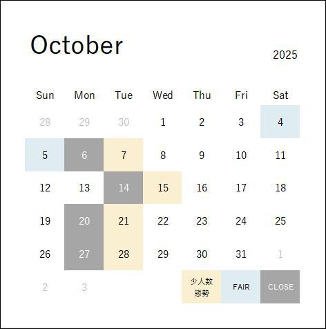 10月営業日のご案内