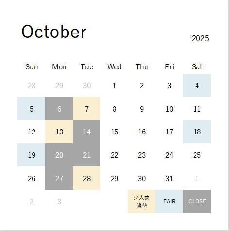 ★10月営業日のご案内★