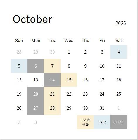 10月展示会・営業日のお知らせ