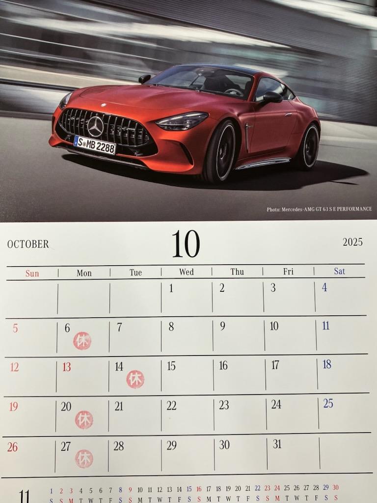 １０月もよろしくお願いします☆