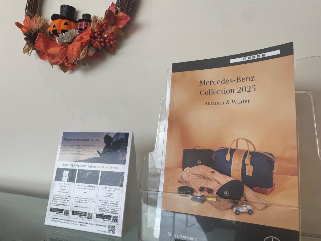 コレクションカタログ最新版