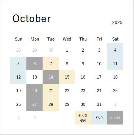 １０月営業カレンダー