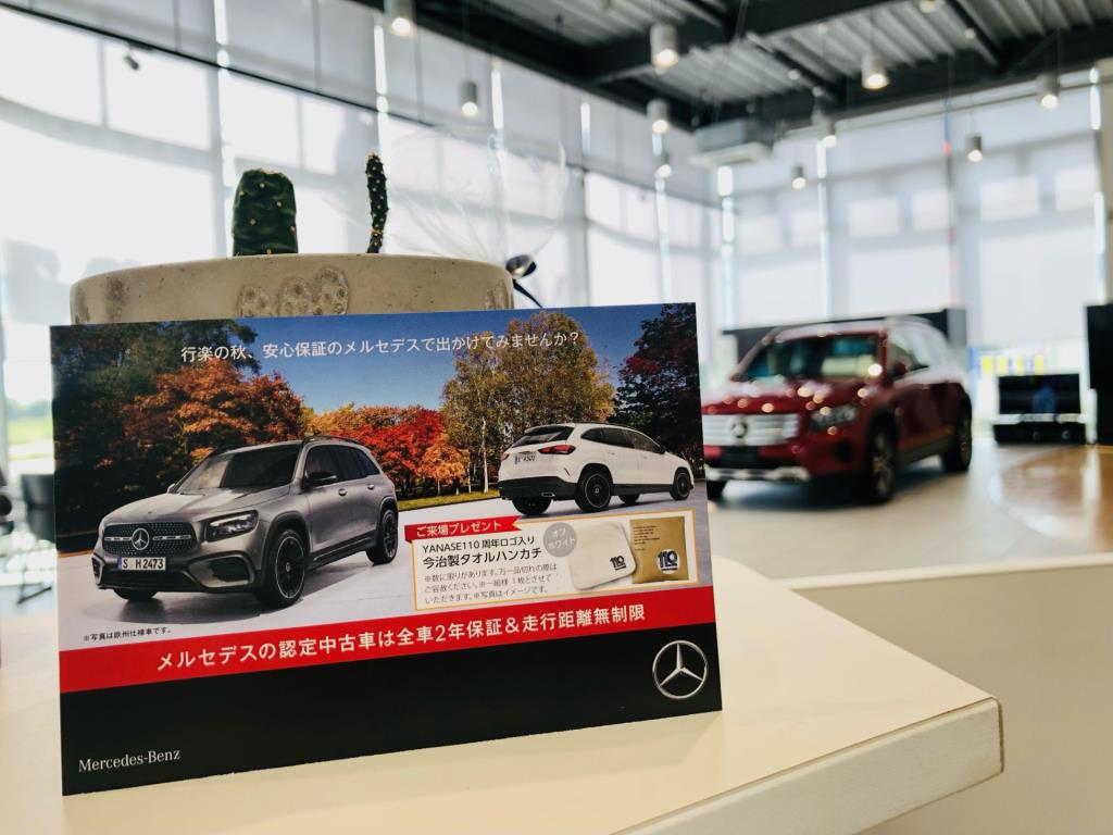 明日からの2日間！！！　オータムフェア♪♪♪