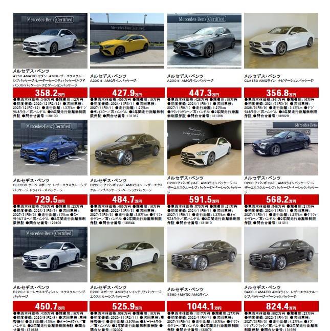 現行型モデルも登場！