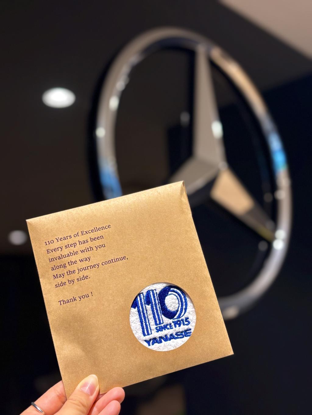 110周年