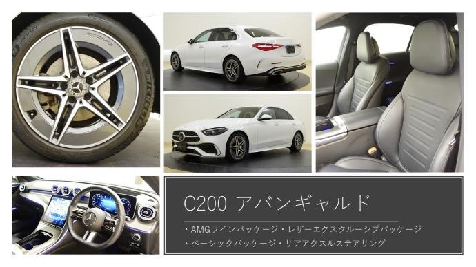 認定中古車のご紹介