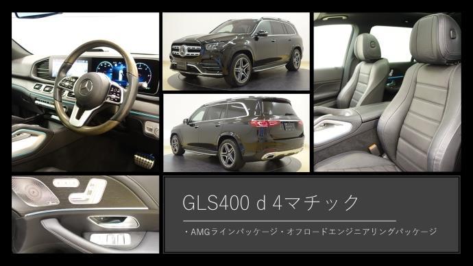 認定中古車のご紹介