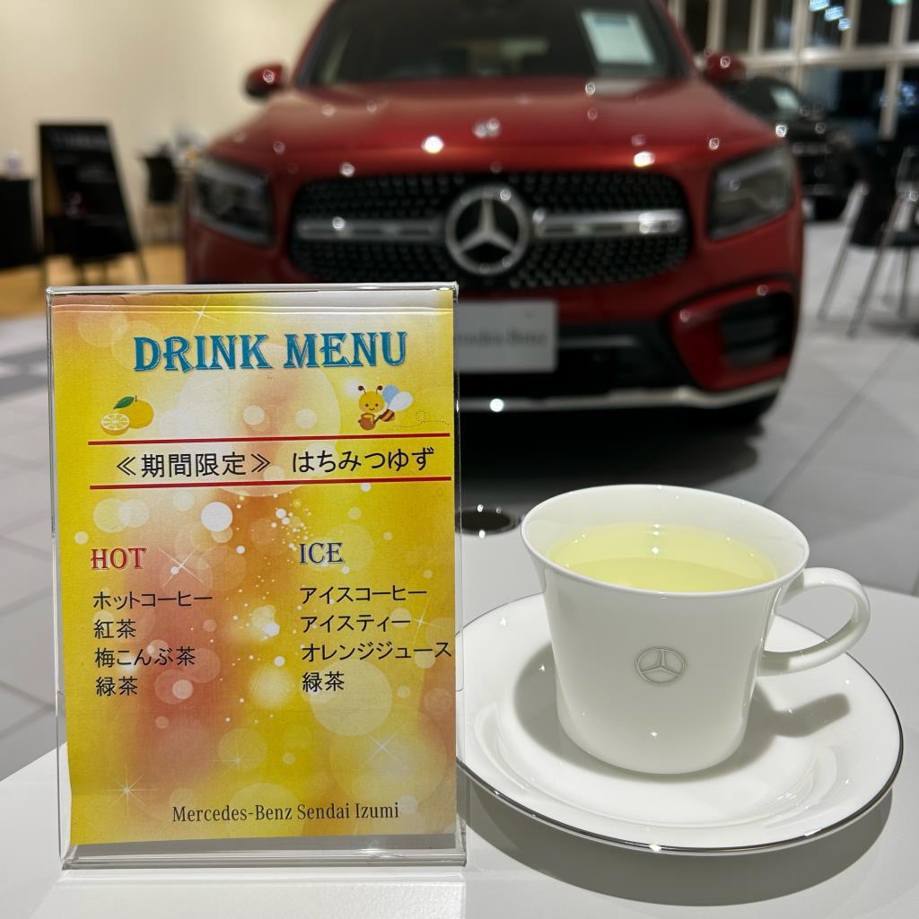 【期間限定メニュー】