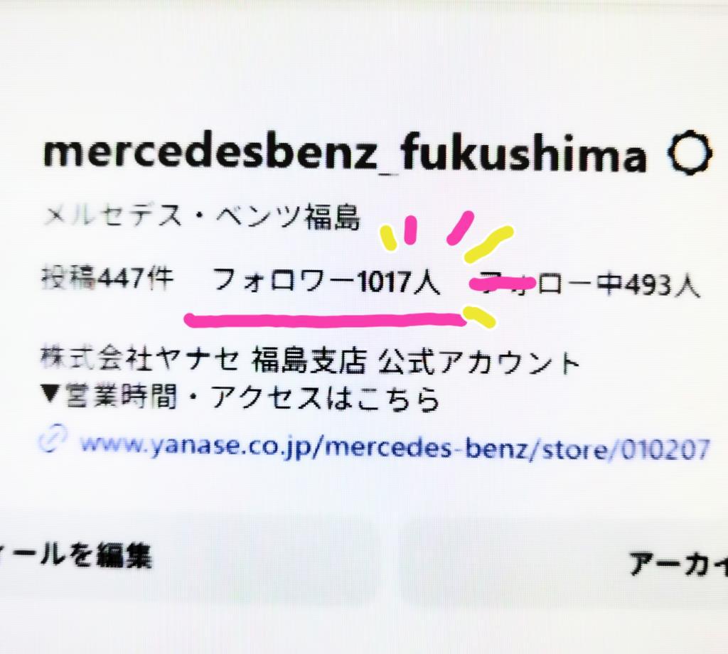 Instagramフォロワーさま 1,000名超え