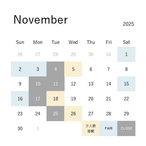11月の営業日です！
