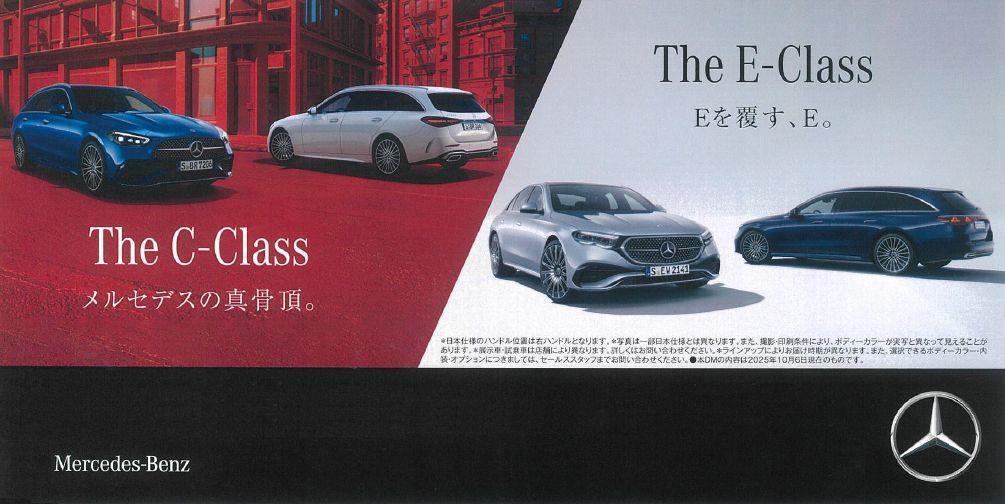 【YANASE 秋の大商談会開催】10/25(土)-10/26(日) 10:00～18:00