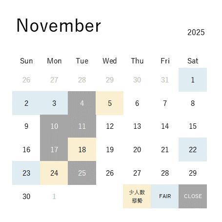2025年11月フェア開催定休日のお知らせ