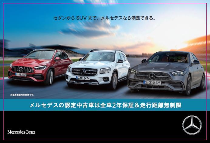 ☆『サンクスフェア』開催！☆