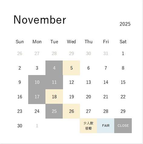 ＊＊＊　 11月スケジュール 　＊＊＊