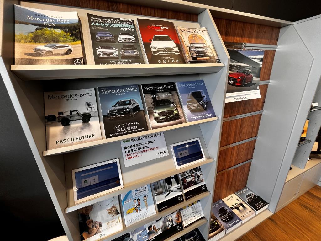 ぜひご利用ください☆