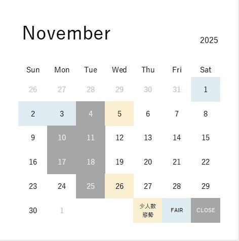 11月営業日のご案内