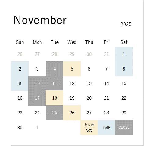 11月営業カレンダー