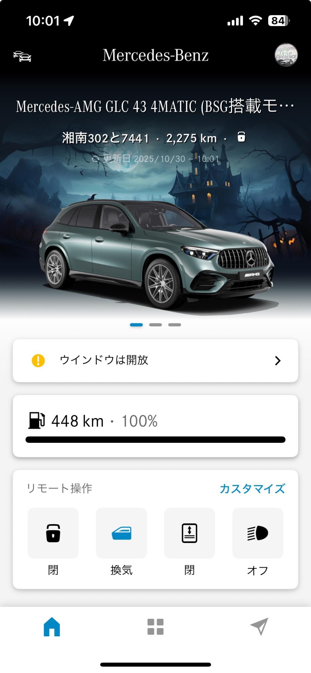 ハッピーハロウィン！！