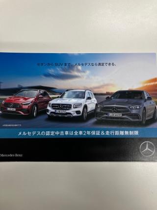 ★★★認定中古車　サンクスフェア開催！★★★