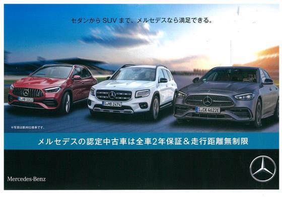 サンクスフェア開催！