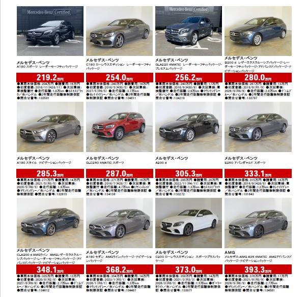 オススメ情報更新！