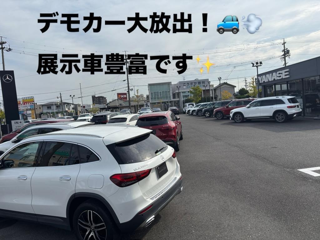 ★★11月はデモカー大放出★★