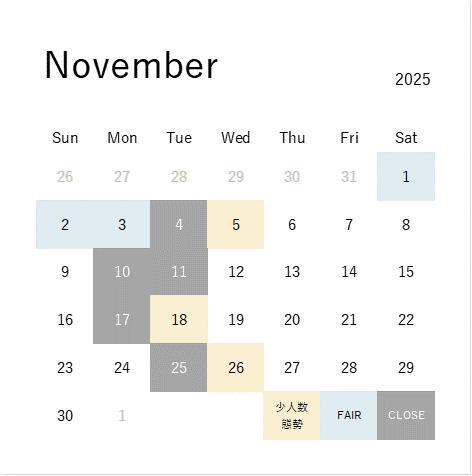 定休日のお知らせ