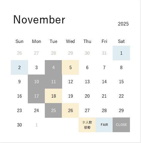 ★★11月営業日のご案内★★