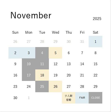 ☆11月営業日のご案内☆