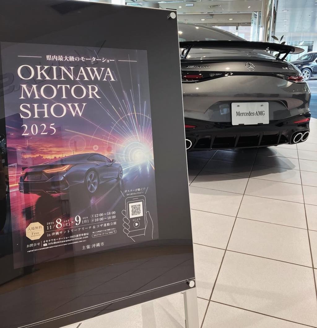 【沖縄モーターショー2025　出展】